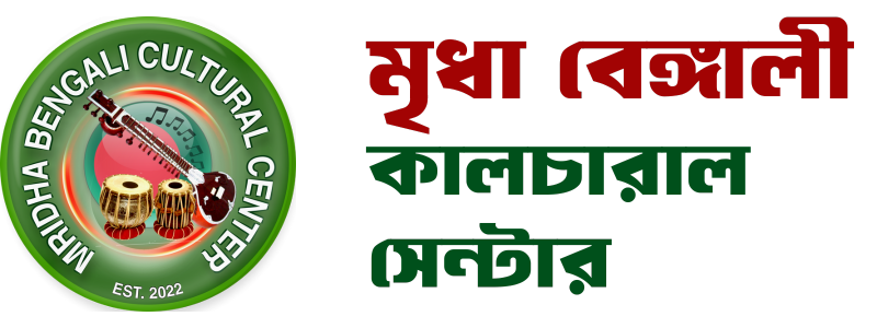 Mridha Bengali Cultural Center